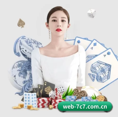 web-7c7.com.cn APP 界面