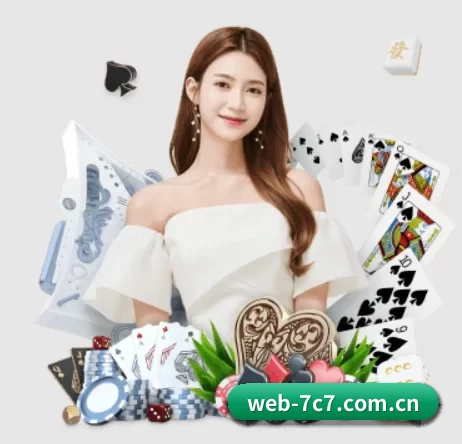 web-7c7.com.cn的方向